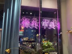 点击看大图 -闺蜜美甲