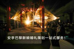 -巴黎新娘婚纱摄影·婚礼策划(嘉定总店)