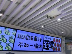 -Mr.Fruits水果先生(蓝色港湾店)