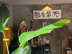 -16毫米咖啡&酒吧(南锣鼓巷店)