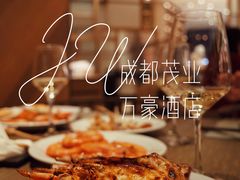 -TABLE·味西餐厅-成都茂业JW万豪酒店