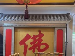 -一盏明灯全素斋(殊像寺店)