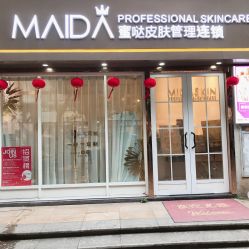 -MIDA蜜哒•科技逆龄美肤连锁