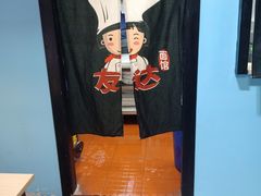 厨房门口-友达面馆·酸菜鱼面(钱塘区店)