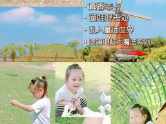 -南通洲际绿博园