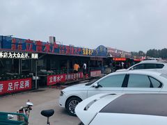 -南戴河海滨市场