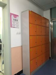 -北京市石景山区妇幼保健院