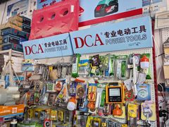 -爱玛裕家居购物广场