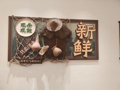 -壹湖两岸·鱼鲜山里菜(东江湖店)
