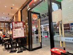 -阳阳中国饭(北京荟聚店)