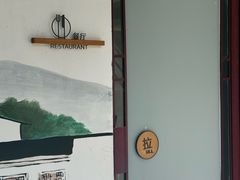 -全季酒店（苏州观前街平江路店）(原临顿路地铁站店)