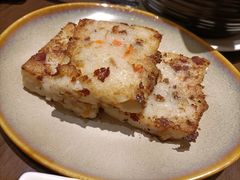 萝卜糕-新旺茶餐厅(嘉里城店)