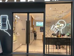 门面-喜茶(广州中山六路店)