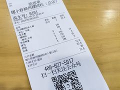 -螺小胖柳州螺蛳粉(钟楼总店)