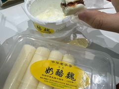 -奶酪魏(牛街总店)