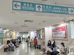 -广州仁爱天河医院体检中心