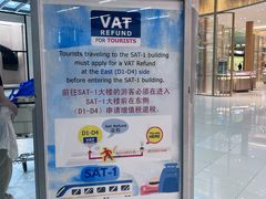 -曼谷素万那普国际机场