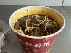 -中山牛肉肥肠粉面馆(军工社区店)