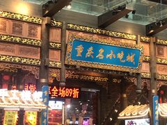 门面-八一路好吃街(雨田商务大厦店)