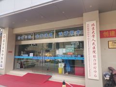 -兔途体检(十里堡青年路店)