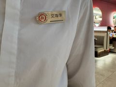 -海底捞火锅(龙岗星河COCO Park店)