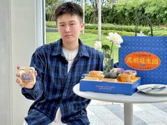 -昆明冠生园·鲜花饼·面包蛋糕(老街店)