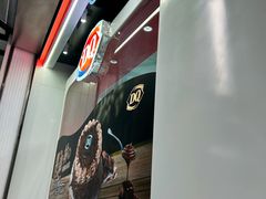 -DQ·蛋糕·冰淇淋(五棵松万达店)