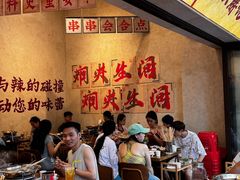 -黔哆哆地摊酸汤火锅(清湖店)