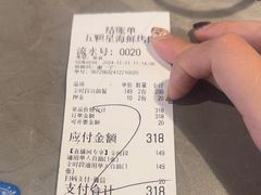 -伍棵煋炭烤自助料理·烤鳗鱼(浦东食品城店)