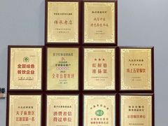 -红厨巷·淮扬菜(熙南里店)