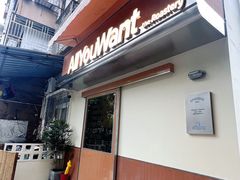 -The Roastery By AllYouWant(福田店)