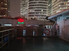 -公平路渡口(轮渡站)