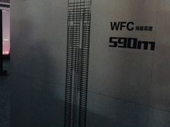 -WFC会仙楼观景台