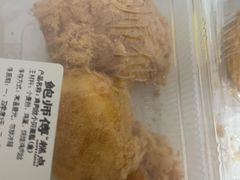-鲍师傅糕点(永安里店)