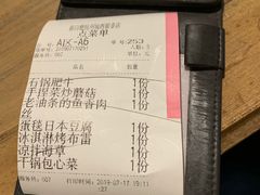 -新白鹿餐厅(城西银泰城店)