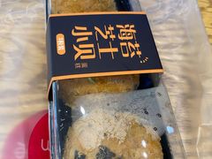 -味多美(民星路店)