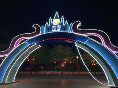 -厦门方特梦幻王国
