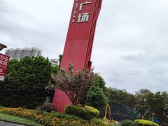 -宁波鄞州万达广场