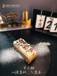 -台湾宝儿月子中心 (中南路店)