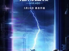 -武商摩尔影城(国广IMAX激光店)
