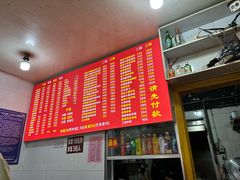 -梯坎面(洪崖洞店)