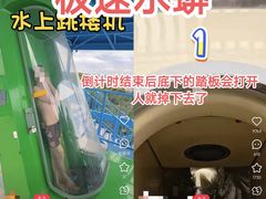 -上海玛雅海滩水公园