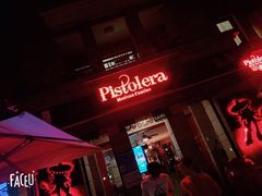 -Pistolera Mexican Cantina女枪手墨西哥餐厅(碧云路店)