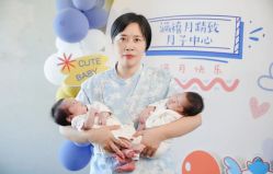 -涵禧月精致月子中心