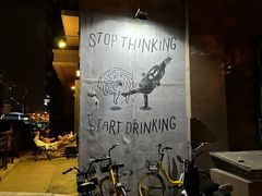 -顽啤猴精酿