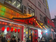 -绅士餐厅龙虾·烧烤(西门路店)