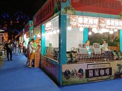 -天河领展广场