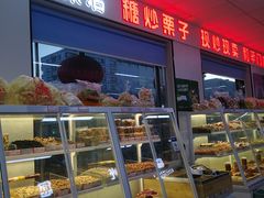 -和平门菜市场