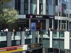 -日进一片海.生腌海鲜火锅.宵夜烧烤(三里屯总店)