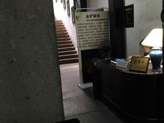 -杭州胡庆余堂第二中医门诊部